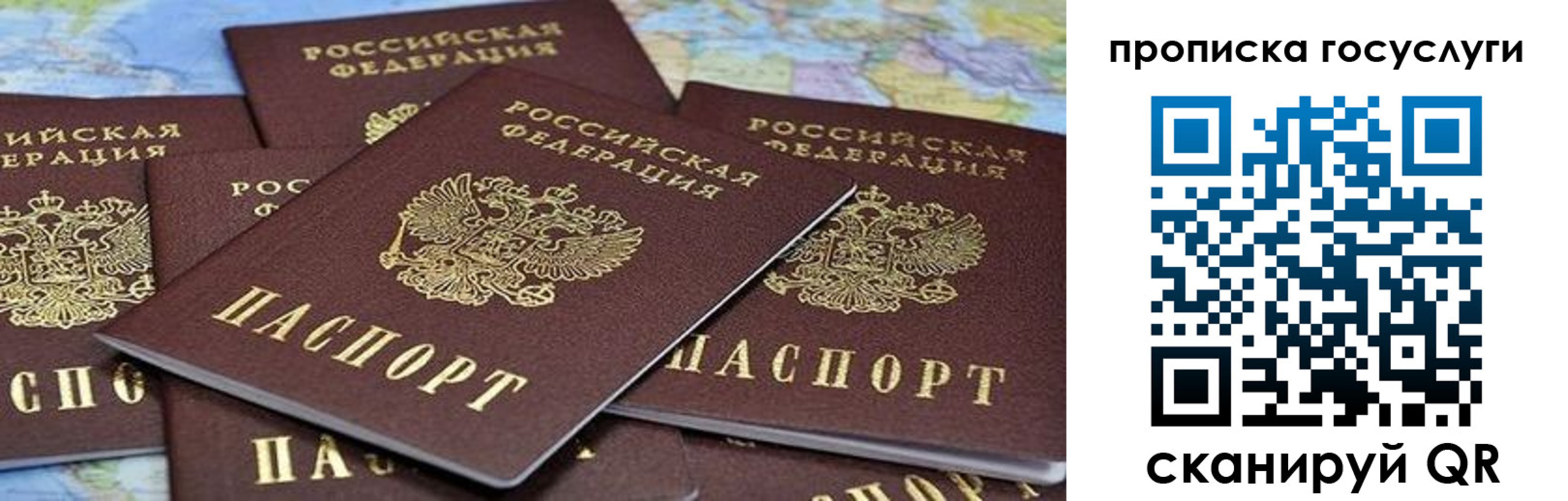 временная регистрация адрес в Адыгее