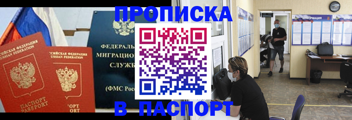 регистрация для дет. сада в Адыгее