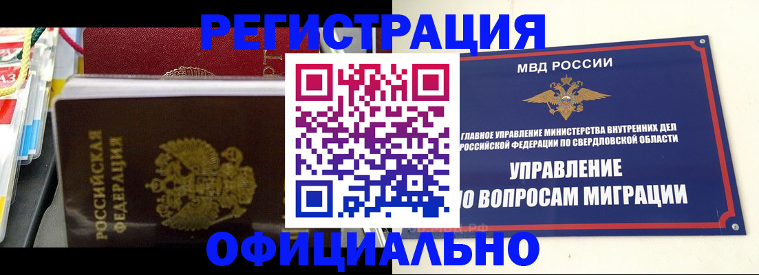 форма 3 в Адыгее