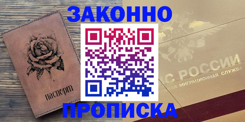 регистрация для школы в Адыгее