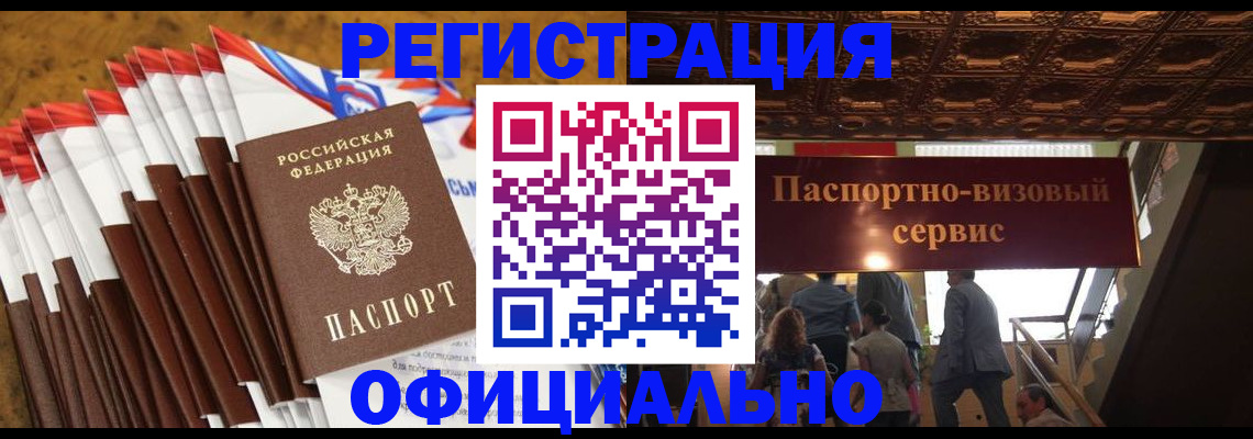 пропишу в квартире в Адыгее